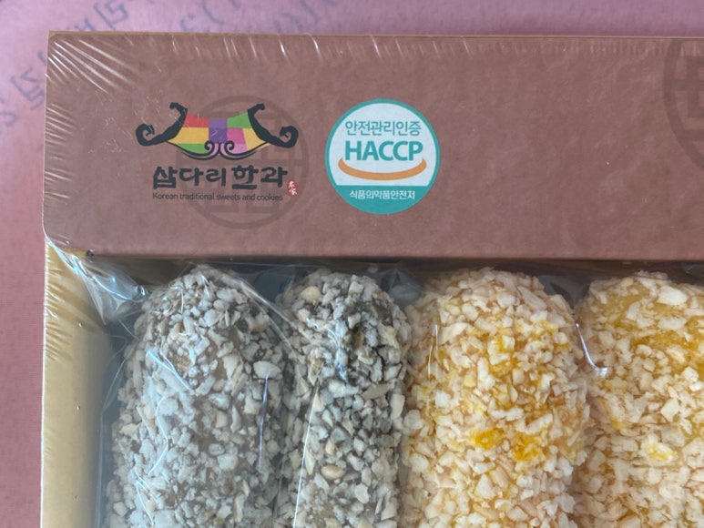 삽다리한과 이미지