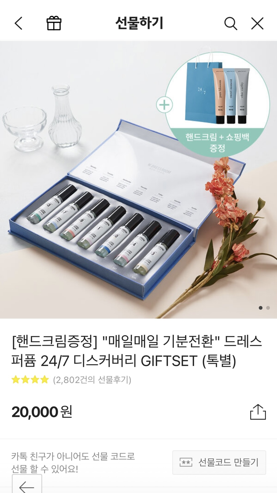 디스커버리더블유 이미지