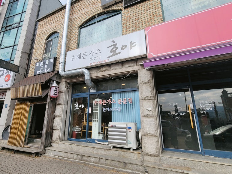 영남세탁소 이미지