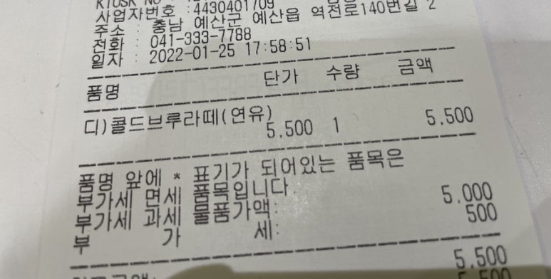 빽다방(예산터미널점) 이미지