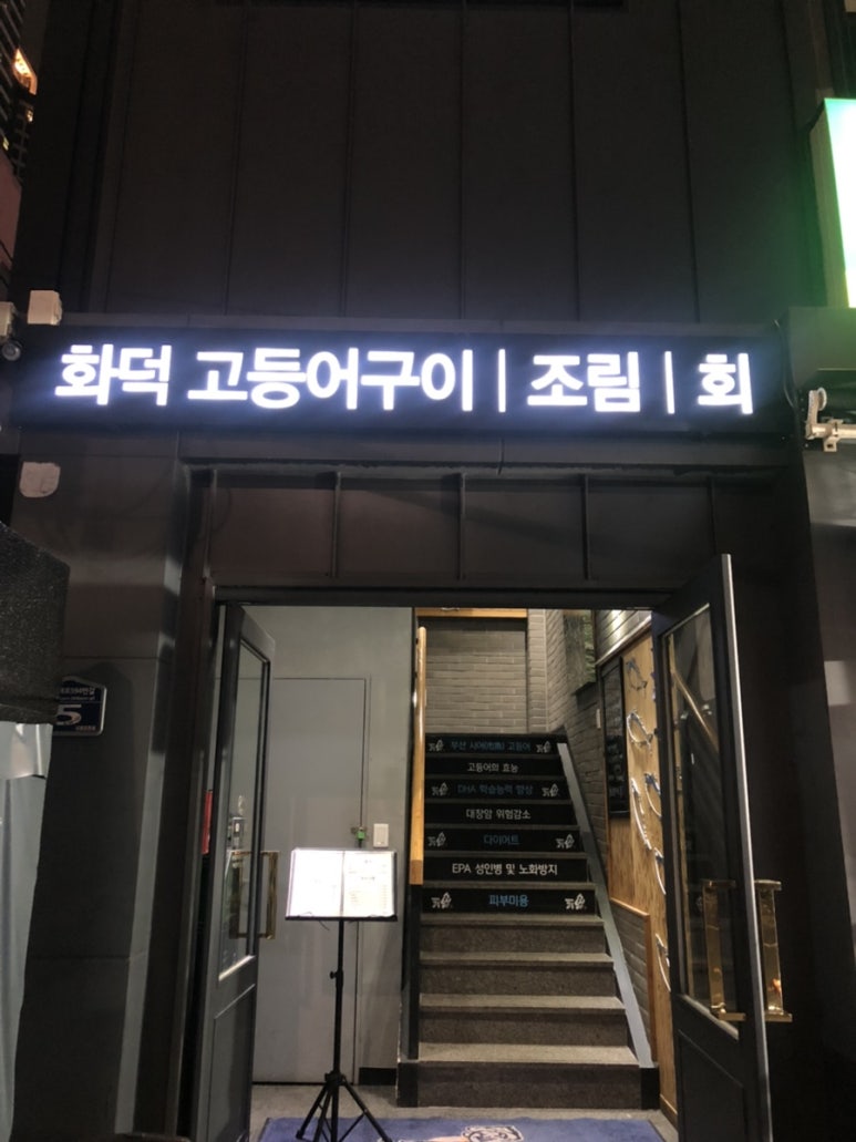 부민두배로마트 이미지