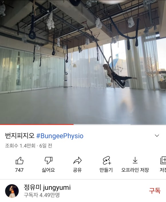 피지오핏 이미지
