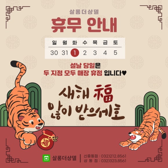 샹델 이미지