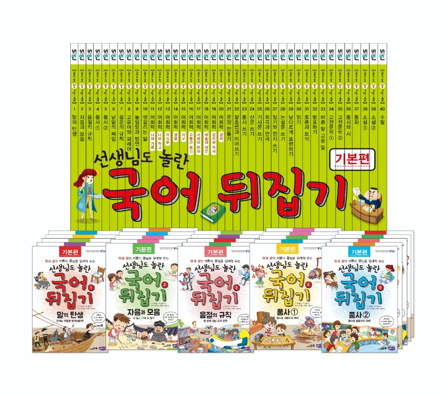 남성고등학교 이미지