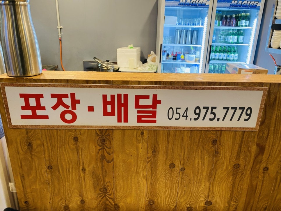 광코다리 이미지