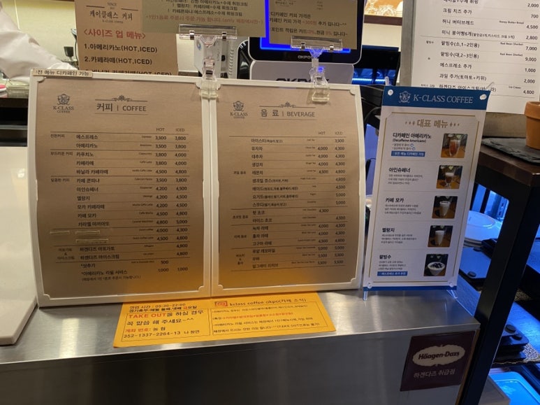 케이클래스커피 이미지