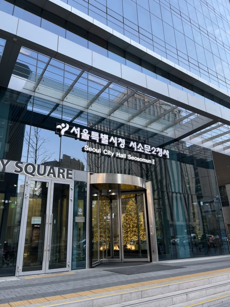 서울특별시청 서소문청사 구내식당 이미지