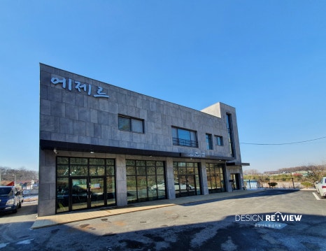 커피공장 에제르 이미지