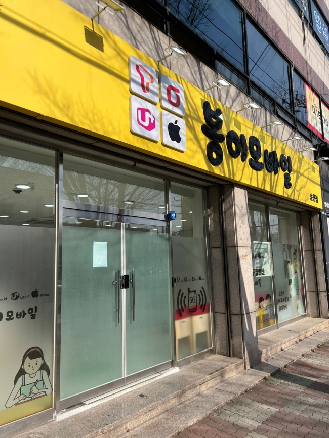봉이모바일 이미지