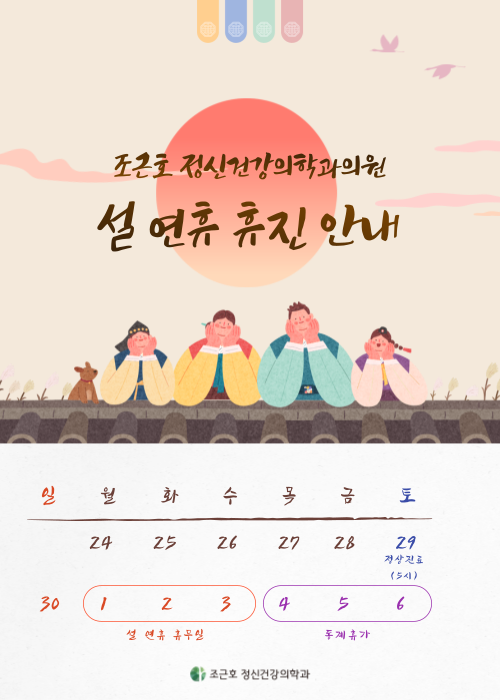 위드정신과의원 이미지