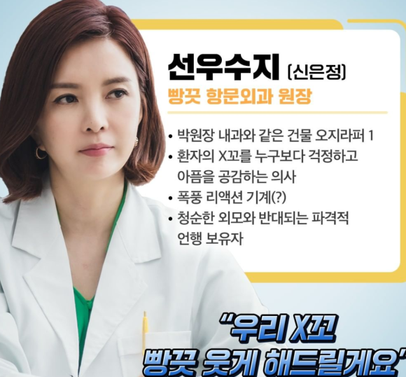 선우내과의원 이미지