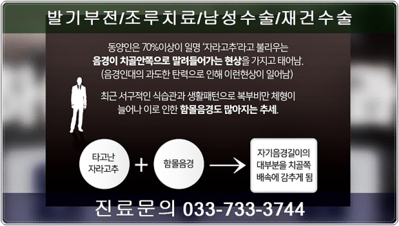 시원비뇨기과의원 이미지