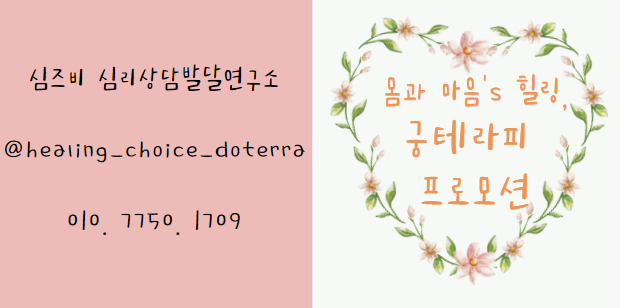 힐링궁 이미지