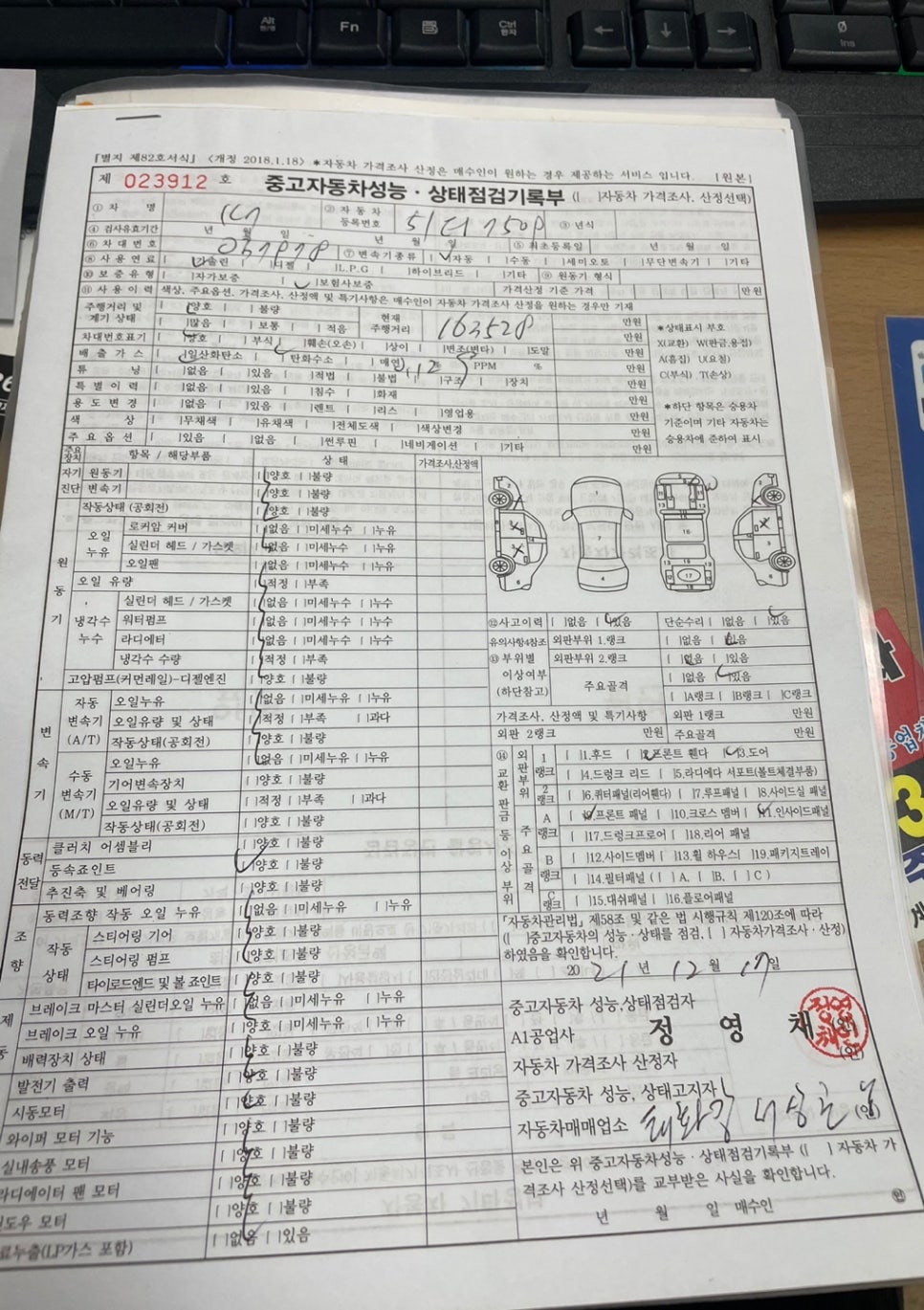 신중상사 이미지