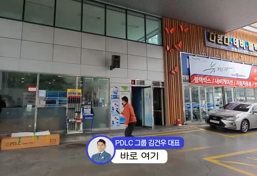 매직주유소 이미지