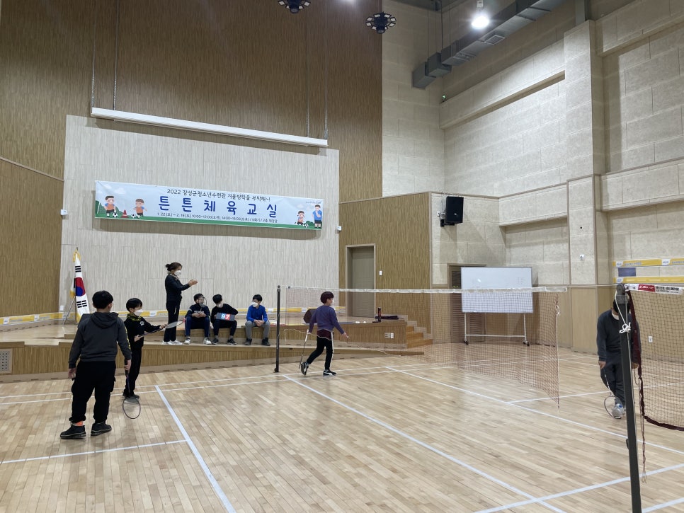 튼튼체육교실 이미지