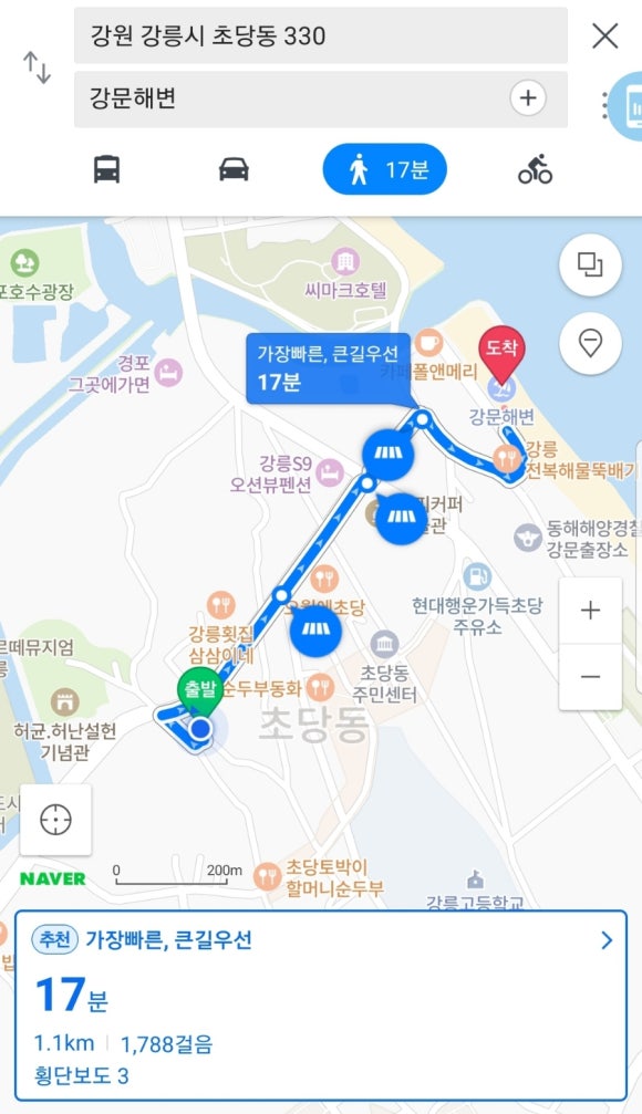 스테이어스펜션 이미지