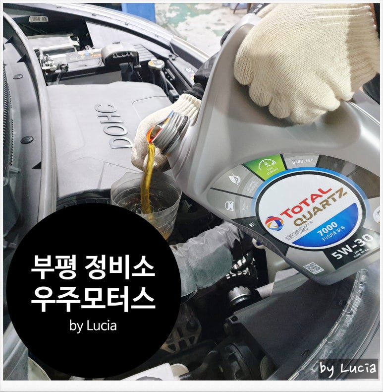 우주카센타 이미지