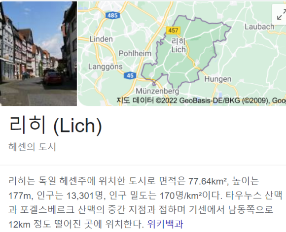 리케리케주 이미지
