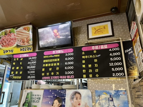 내가잘가는삼겹살 이미지