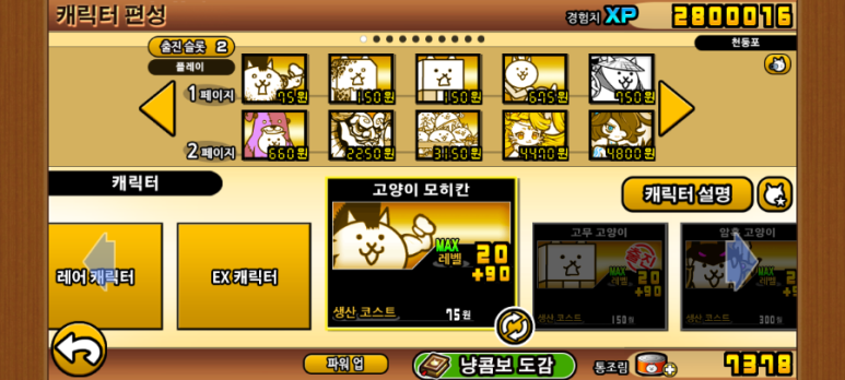 에쓰디 이미지