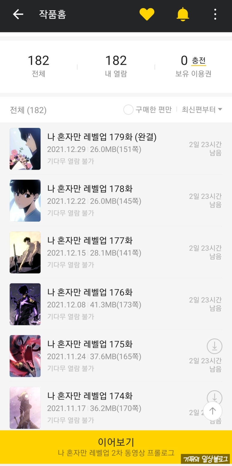 남희미용실 이미지