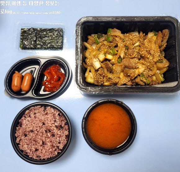 신의혼밥 이미지
