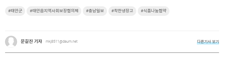 HMO건강드림영농조합법인 이미지