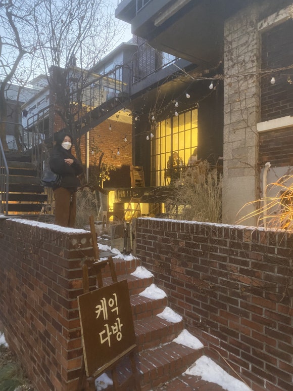 케익다방연남점 이미지
