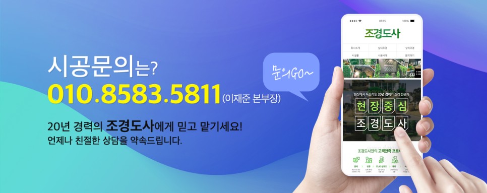 의왕종합인테리어 이미지