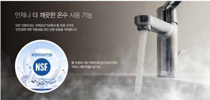 대성셀틱보일러 이미지