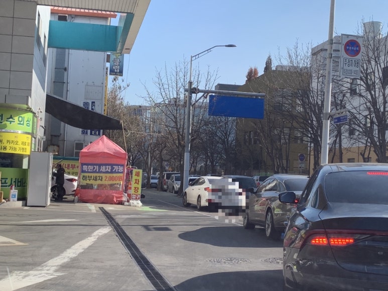 대일주유소 이미지