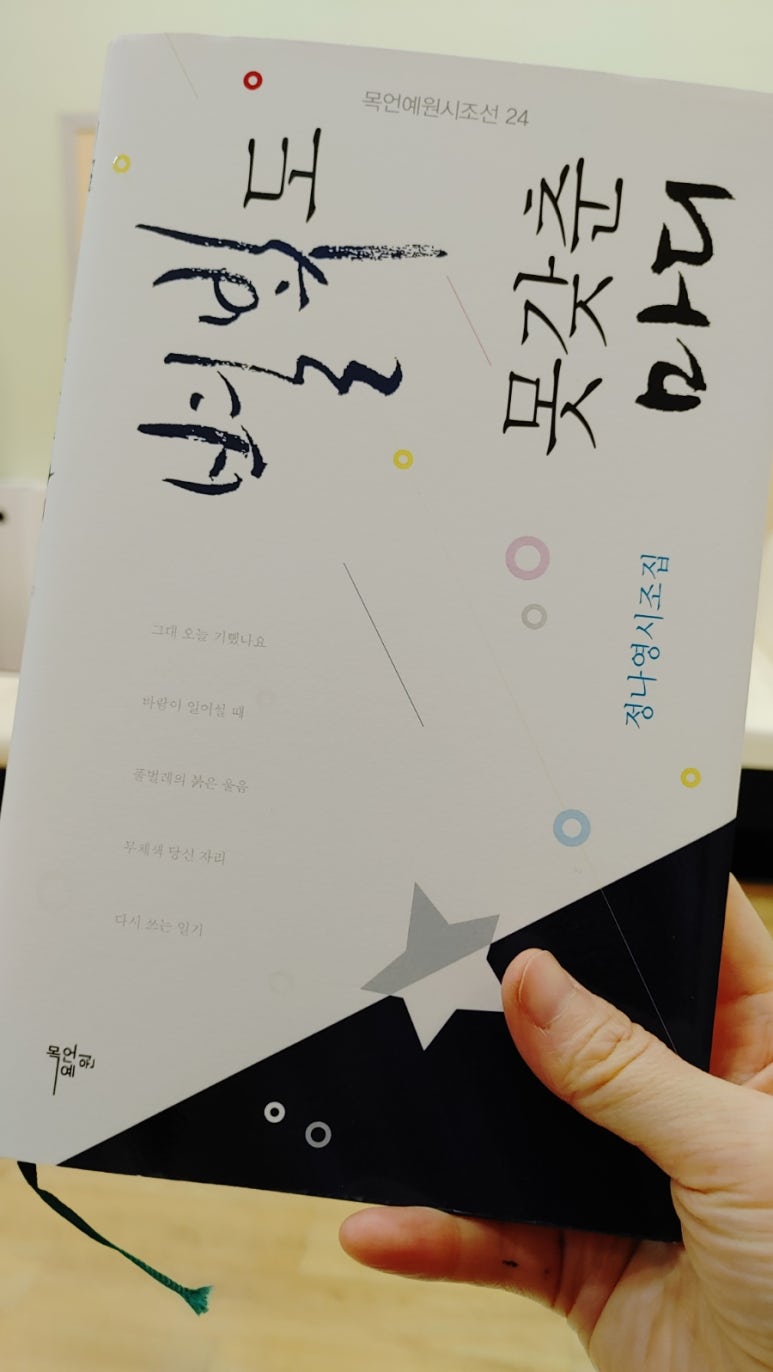 숙명별빛음악학원 이미지