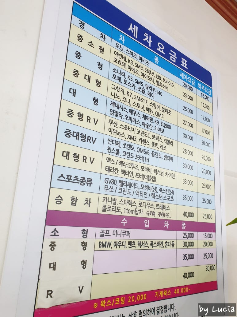 우주카센타 이미지