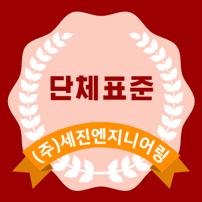 (주)위드엔지니어링 이미지