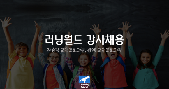 주식회사 비전월드 이미지