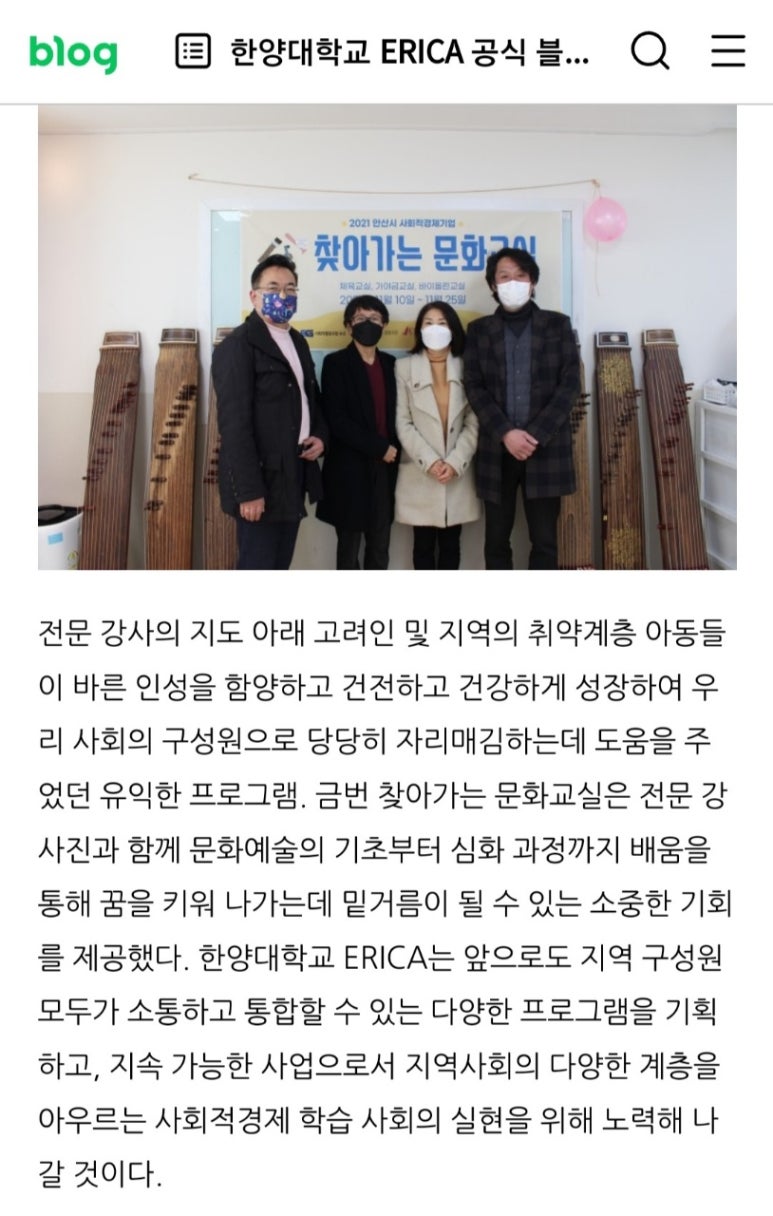 한양가야금교실 이미지