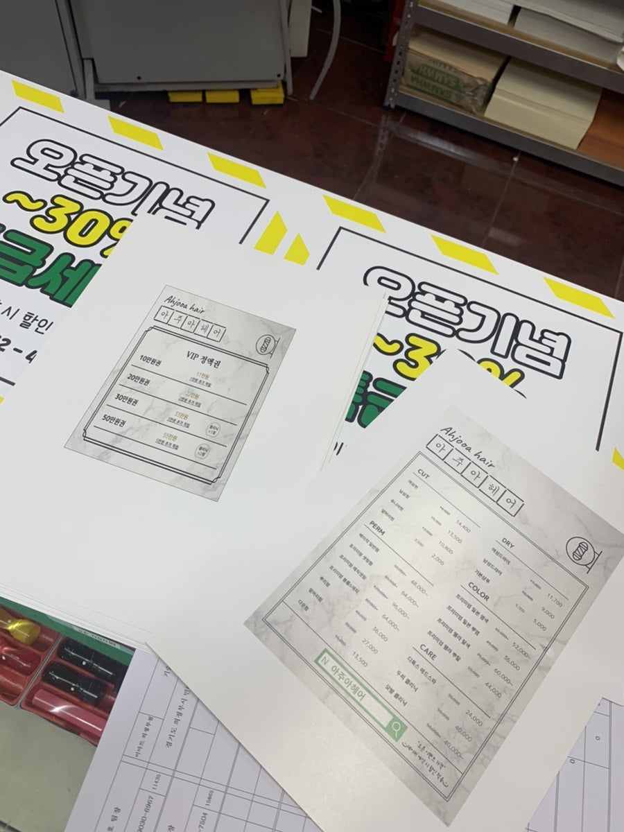 오성인쇄소 이미지