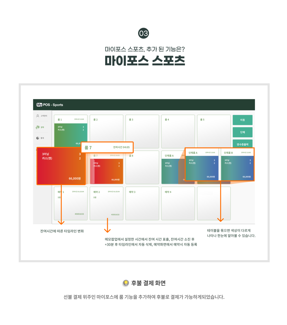 마이테니스샵 이미지