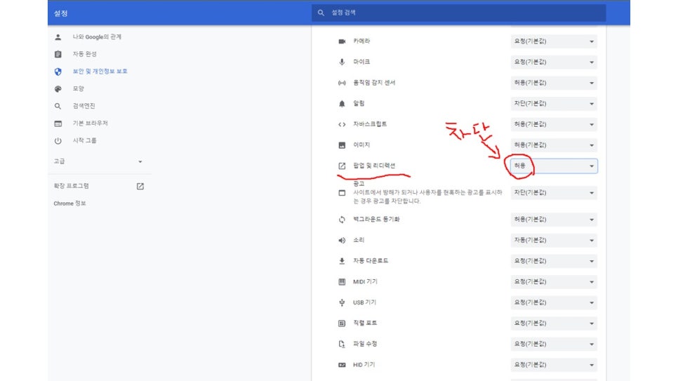 이그오피스 이미지