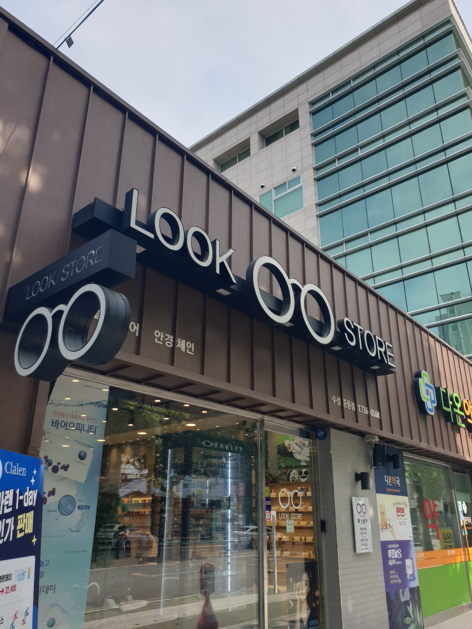 종합광고 에스엠 이미지