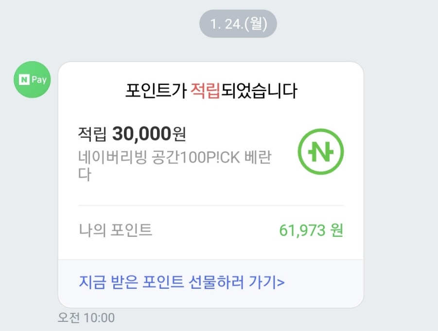 브랜드픽커넥트 이미지
