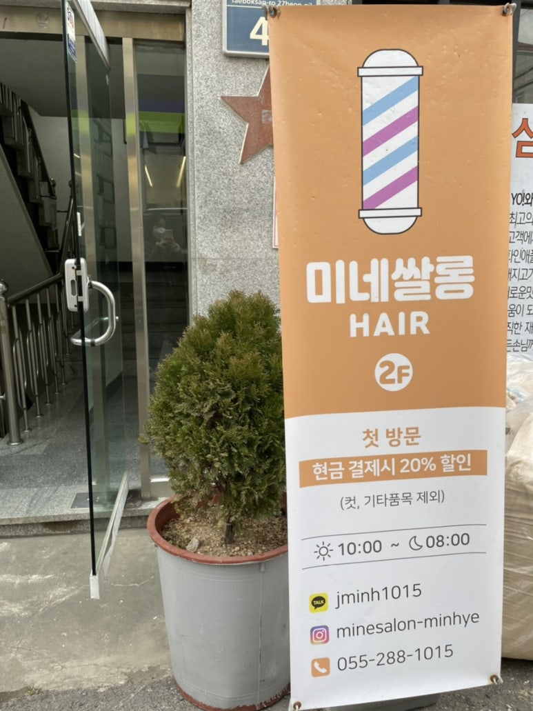 도계살롱 이미지