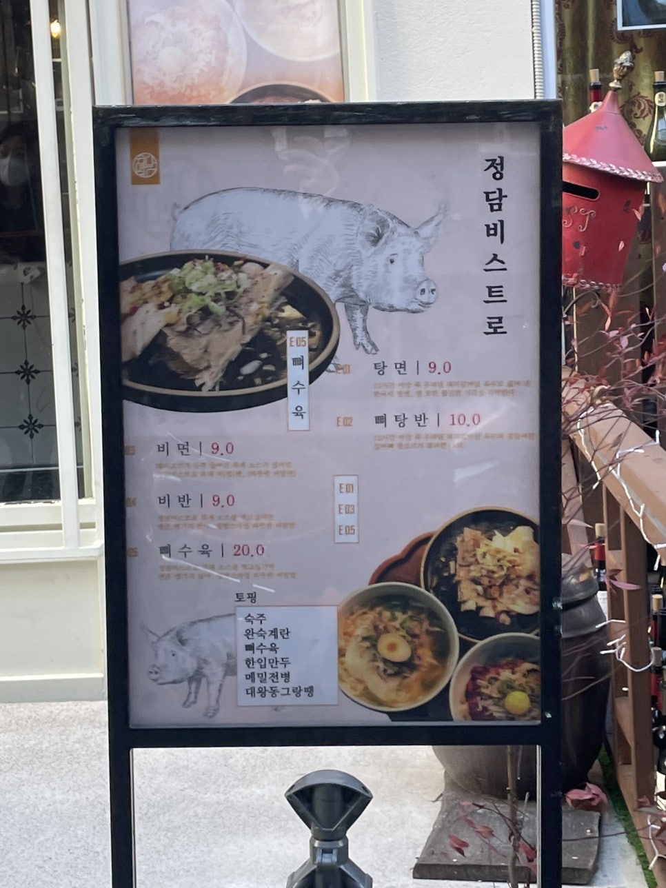 정담푸드 이미지