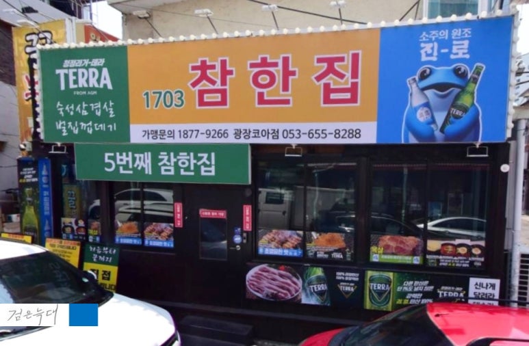 참한디자인 이미지