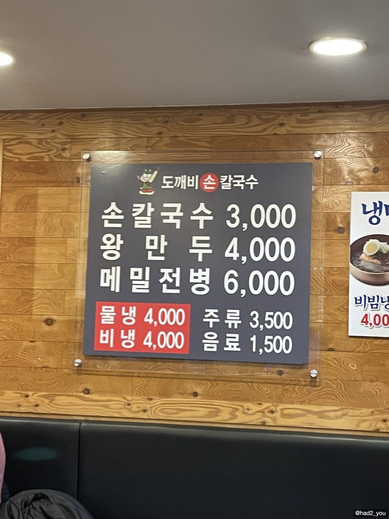 아리곳간영천 이미지