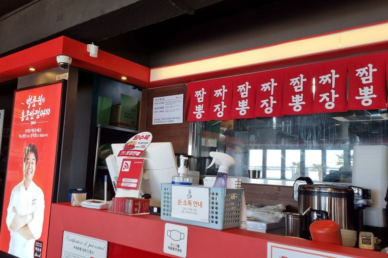 대교반점 이미지