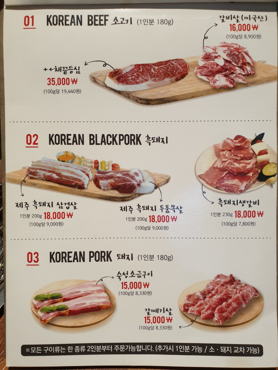 신현식당 이미지