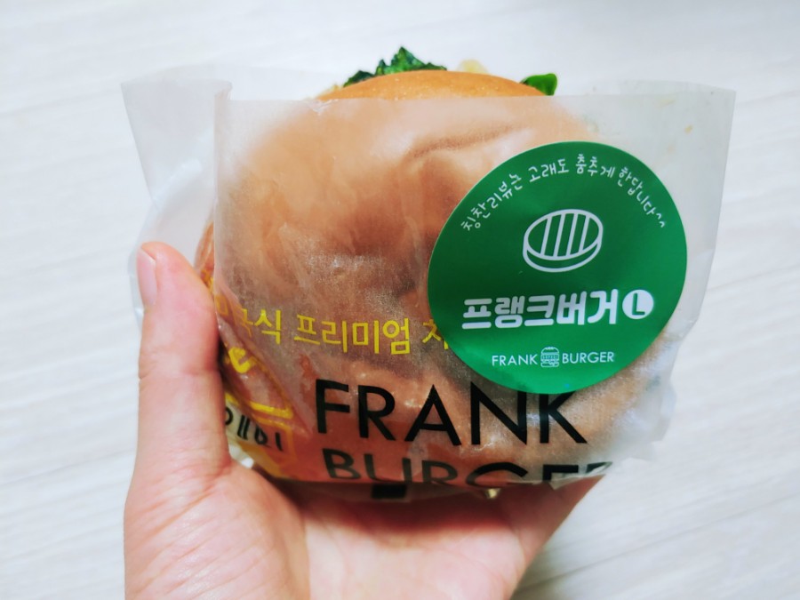 프랭크버거진해 이미지