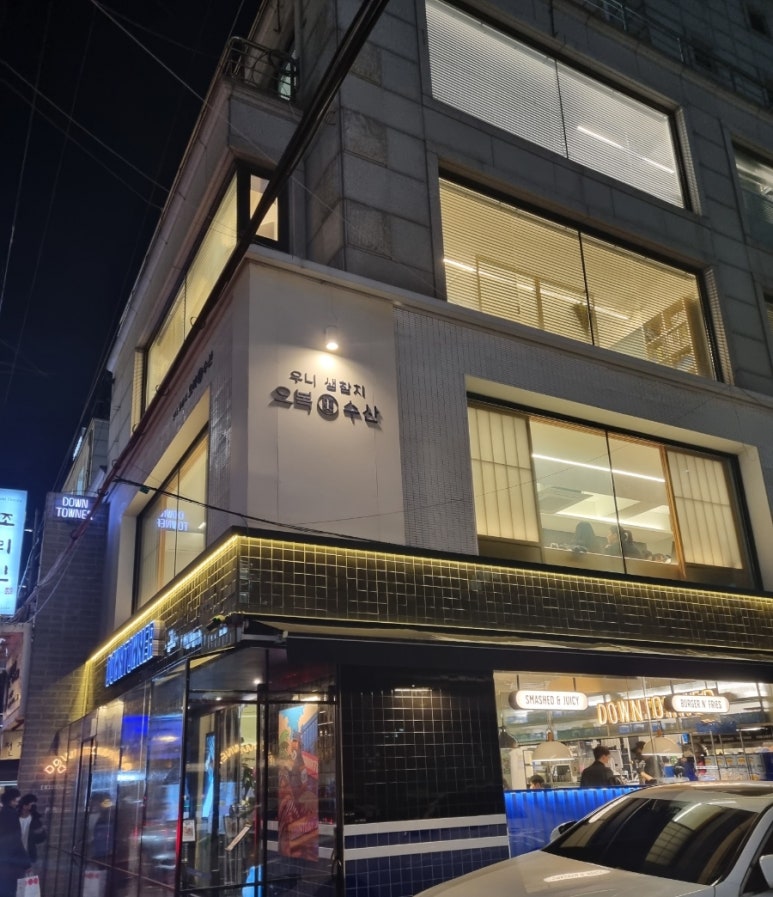 79수산 이미지
